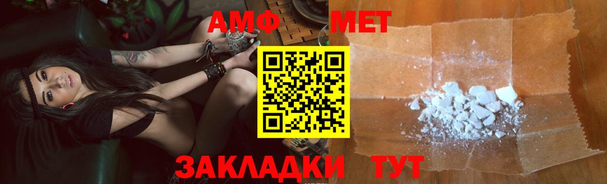 Амфетамин  Вход с VPN  Верхний Уфалей  Amphetamine 98%  сайты даркнета наркотические препараты  Amphetamine 