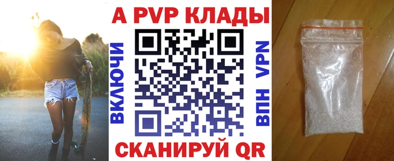 Alpha-PVP крисы CK  где купить наркоту  Верхний Уфалей 