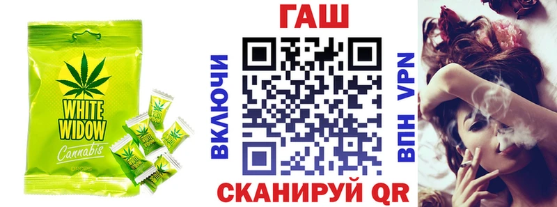 купить  сайты  Верхний Уфалей  Cannafood конопля 