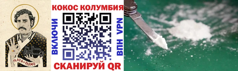 Cocaine 99% KRAKEN ССЫЛКА Верхний Уфалей