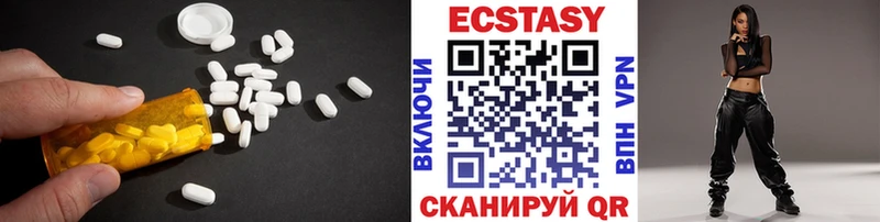 где найти наркотики  Верхний Уфалей  Экстази бентли 