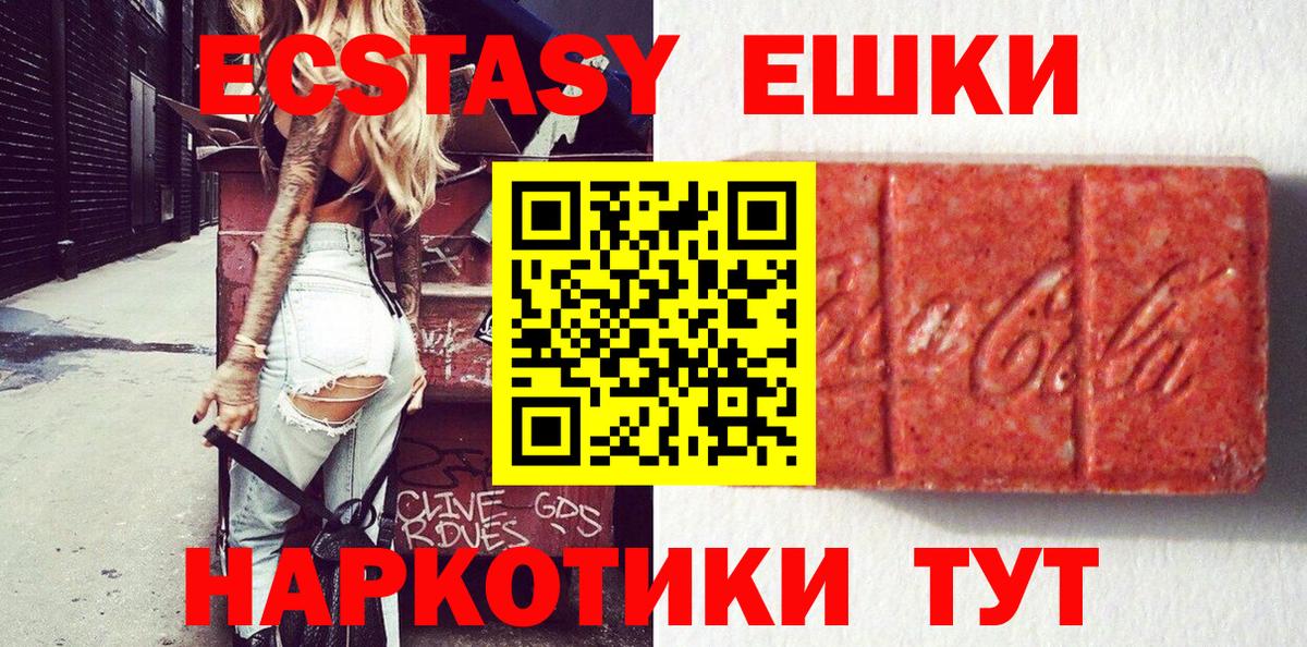 Экстази диски  Вход с VPN  Экстази  Верхний Уфалей 