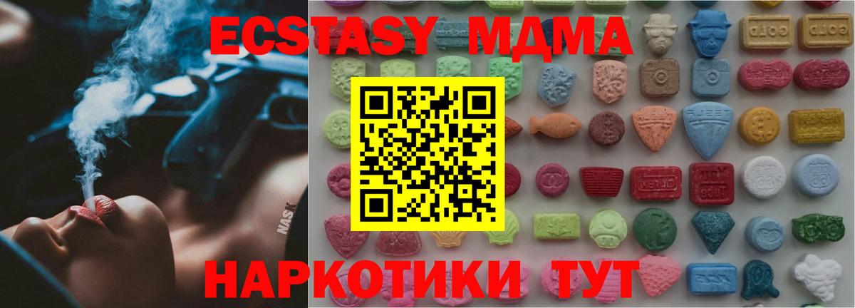 Верхний Уфалей  Конопля  COCAIN  ГАШИШ  ЭКСТАЗИ  Вход с VPN  Мефедрон кристаллы 