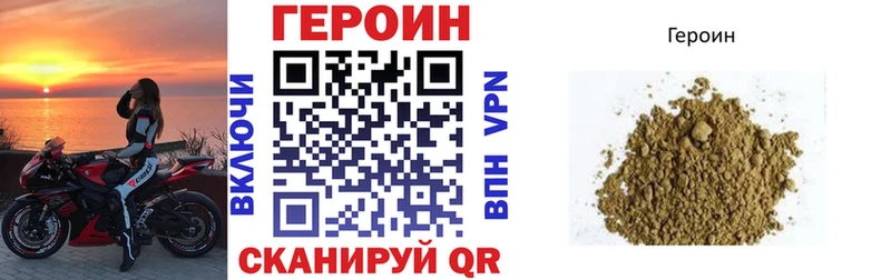 Героин афганец  даркнет сайт  Верхний Уфалей 
