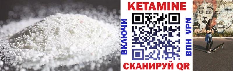 omg ТОР  Верхний Уфалей  КЕТАМИН VHQ  купить наркоту 