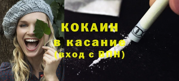 эйфоретик Беломорск