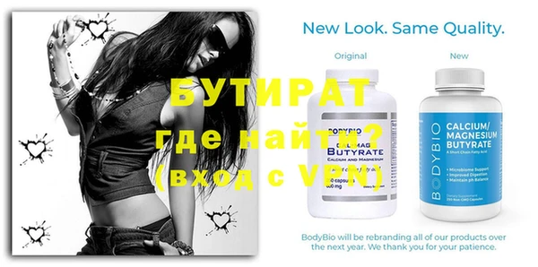 спайс Белоозёрский
