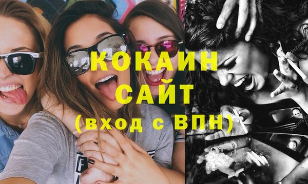 спайс Белоозёрский