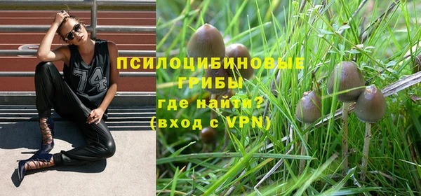 мефедрон мука Белокуриха