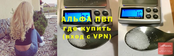 спайс Белоозёрский