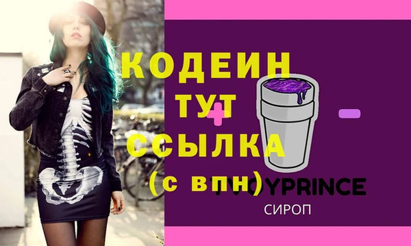 мефедрон мука Белокуриха