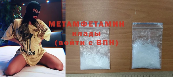 мефедрон мука Белокуриха