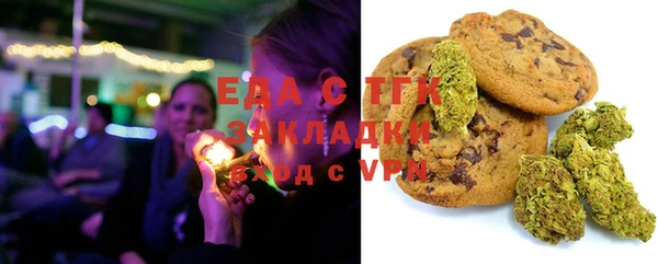 спайс Белоозёрский
