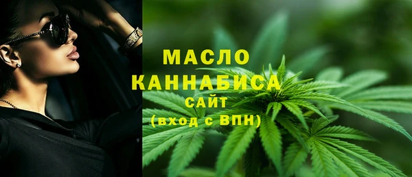 эйфоретик Беломорск