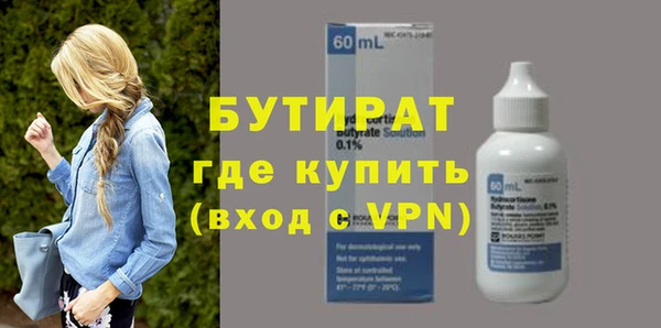 эйфоретик Беломорск