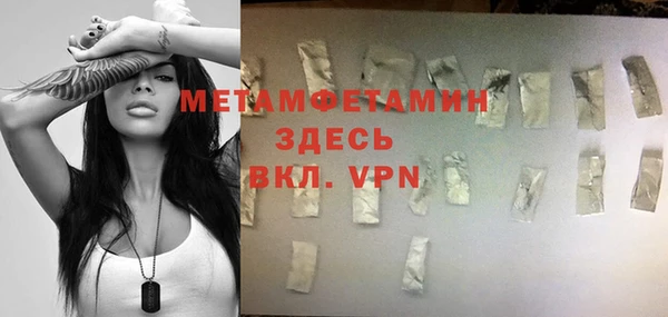 мефедрон мука Белокуриха