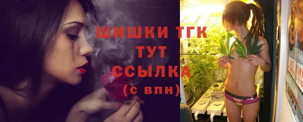 мефедрон мука Белокуриха