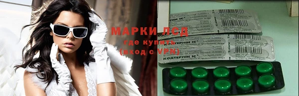спайс Белоозёрский