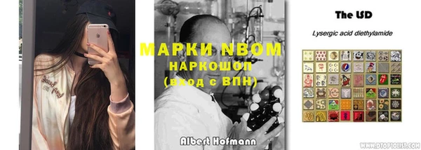 мефедрон мука Белокуриха
