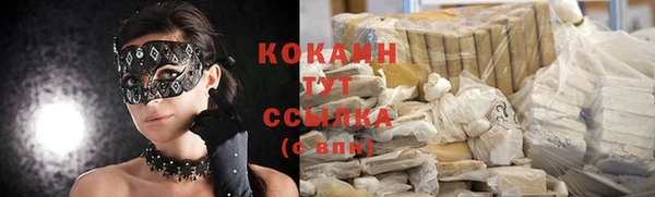 спайс Белоозёрский