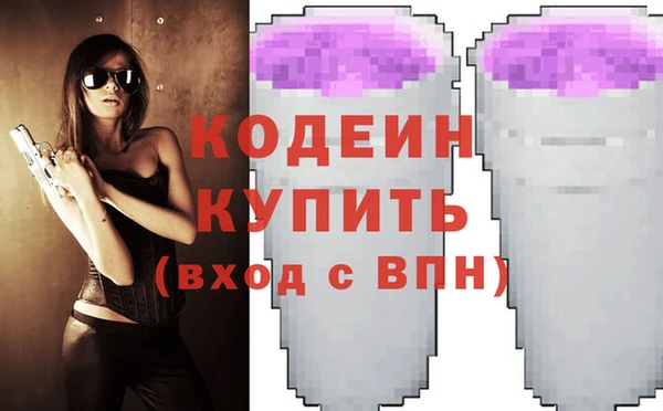 спайс Белоозёрский