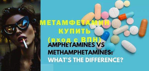 спайс Белоозёрский