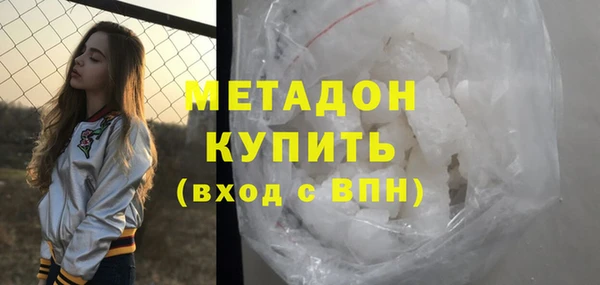 эйфоретик Беломорск