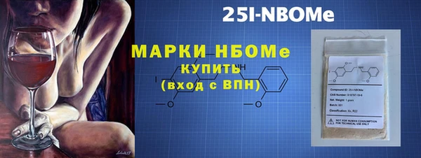 эйфоретик Беломорск