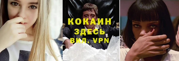 спайс Белоозёрский