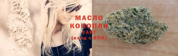 мефедрон мука Белокуриха