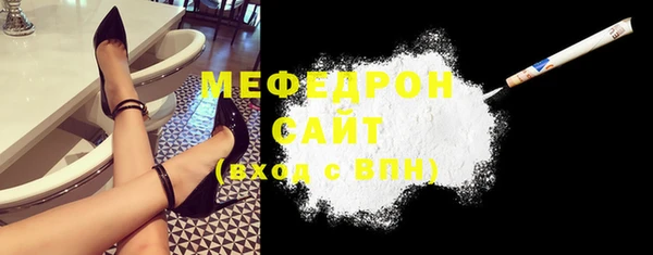мефедрон мука Белокуриха