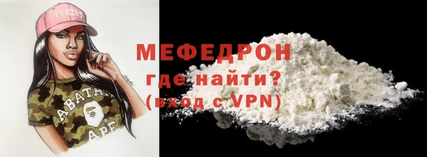 спайс Белоозёрский