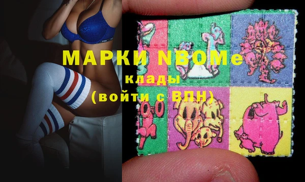 спайс Белоозёрский