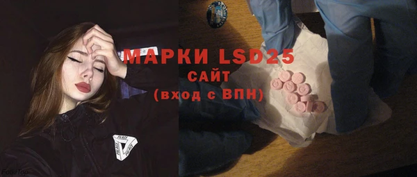 спайс Белоозёрский