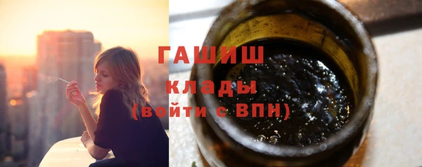 мефедрон мука Белокуриха