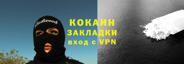 мефедрон мука Белокуриха