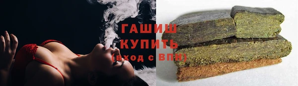 эйфоретик Беломорск