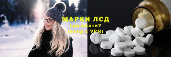 спайс Белоозёрский