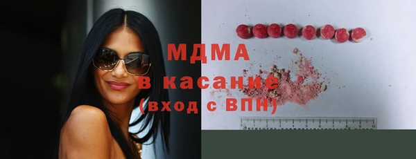 мефедрон мука Белокуриха