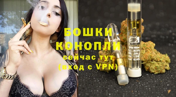 мефедрон мука Белокуриха