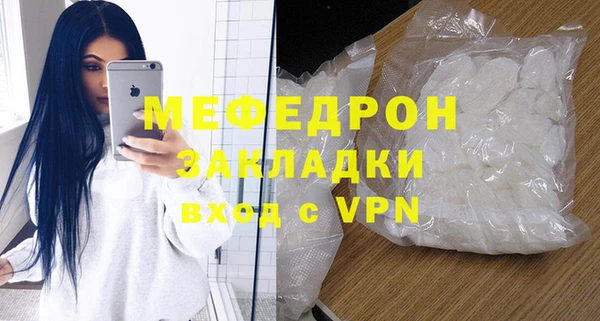 спайс Белоозёрский