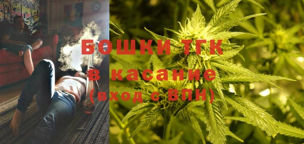 мефедрон мука Белокуриха