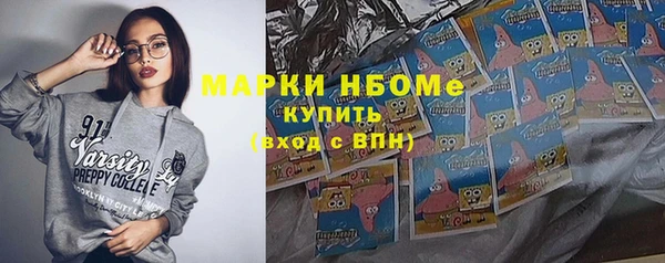 эйфоретик Беломорск