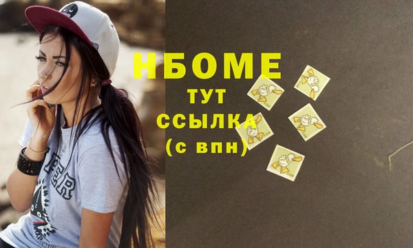 эйфоретик Беломорск