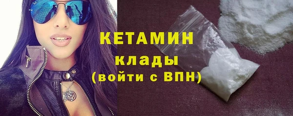 мефедрон мука Белокуриха
