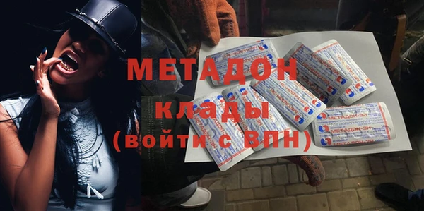 эйфоретик Беломорск