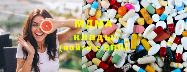 мефедрон мука Белокуриха