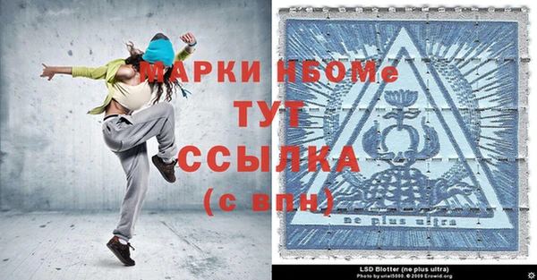 эйфоретик Беломорск