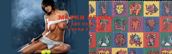 спайс Белоозёрский