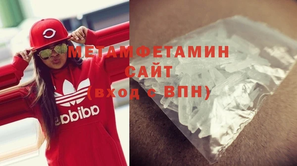 мефедрон мука Белокуриха